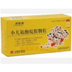 小儿氨酚烷胺颗粒(好娃娃