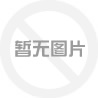 舒筋活血片(薄膜衣)